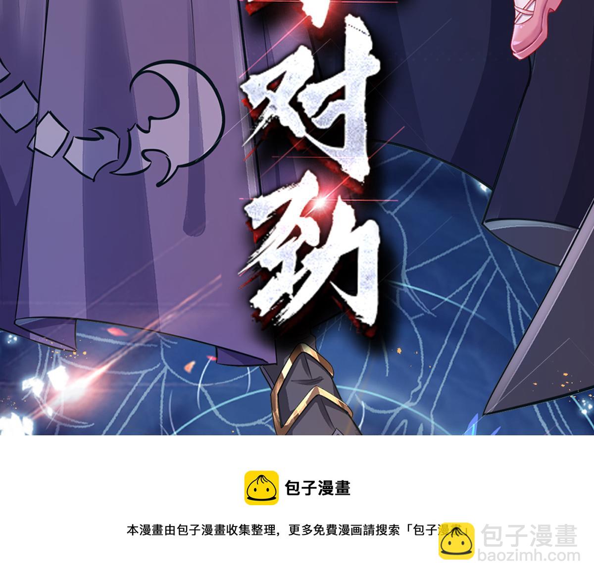 第111话 再次出宫86