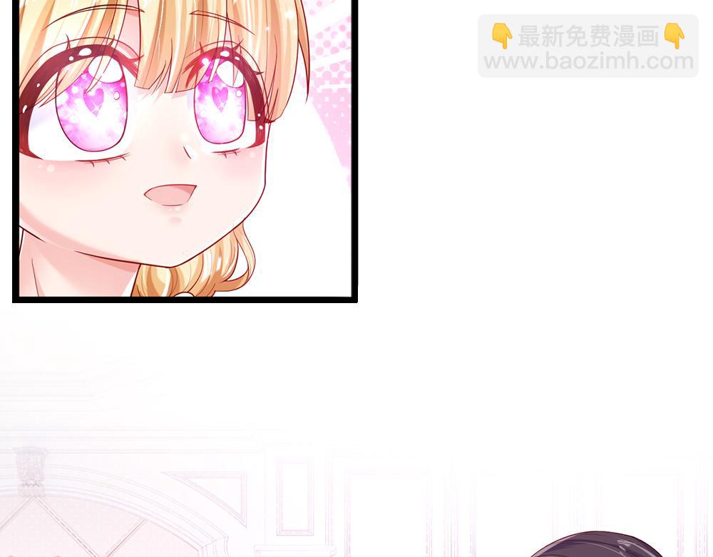 第111话 再次出宫9