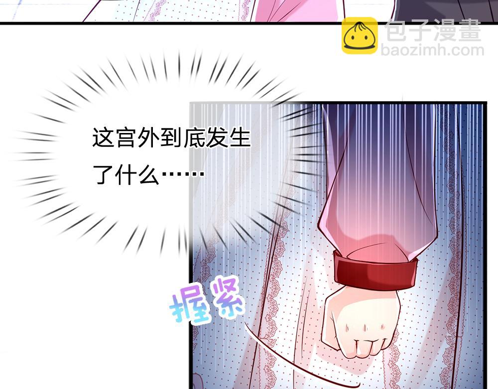 第112话 灾厄之子26