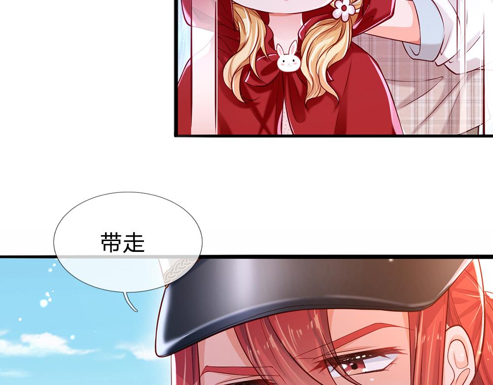 第112话 灾厄之子35