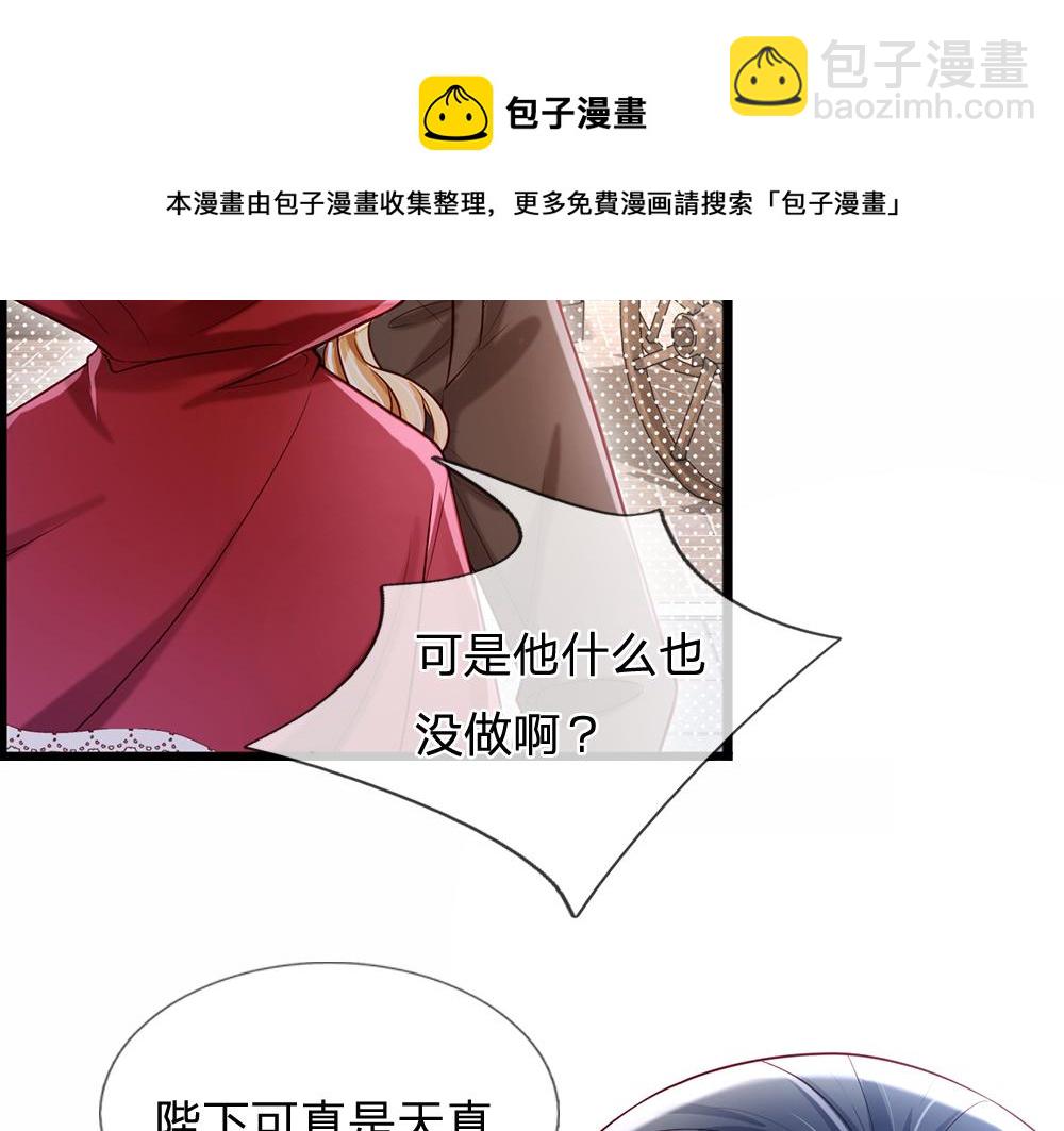 第112话 灾厄之子44