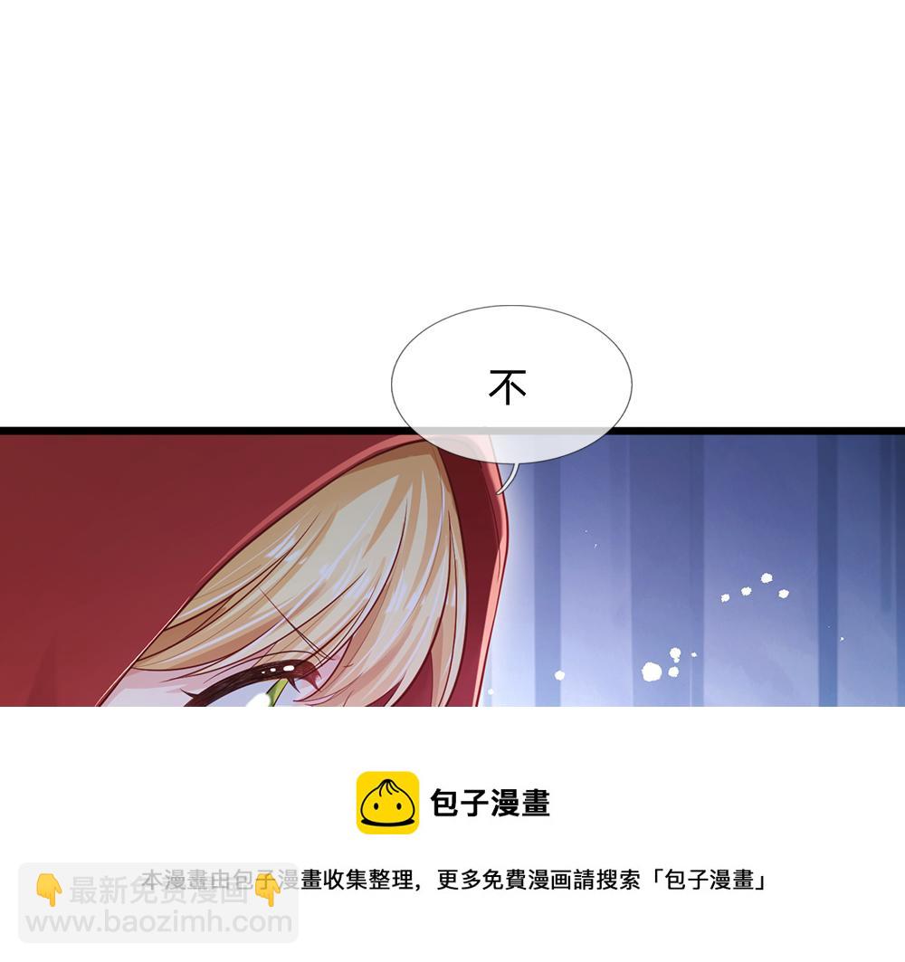 第112话 灾厄之子56