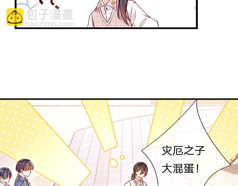 第112话 灾厄之子63