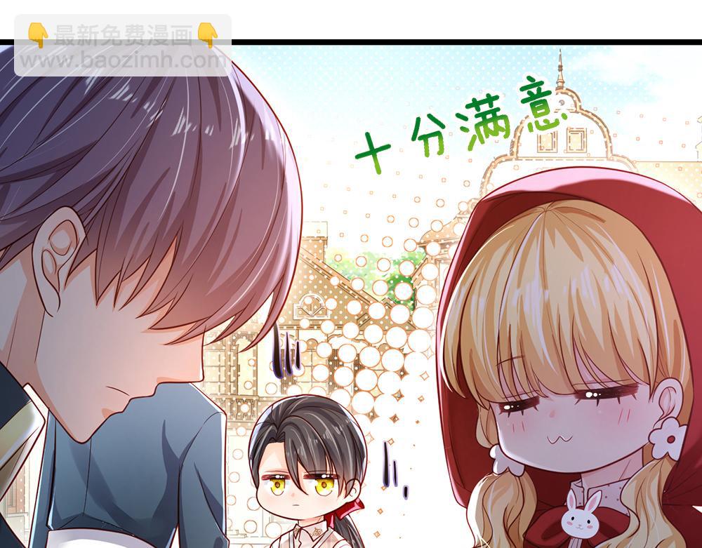 第112话 灾厄之子67