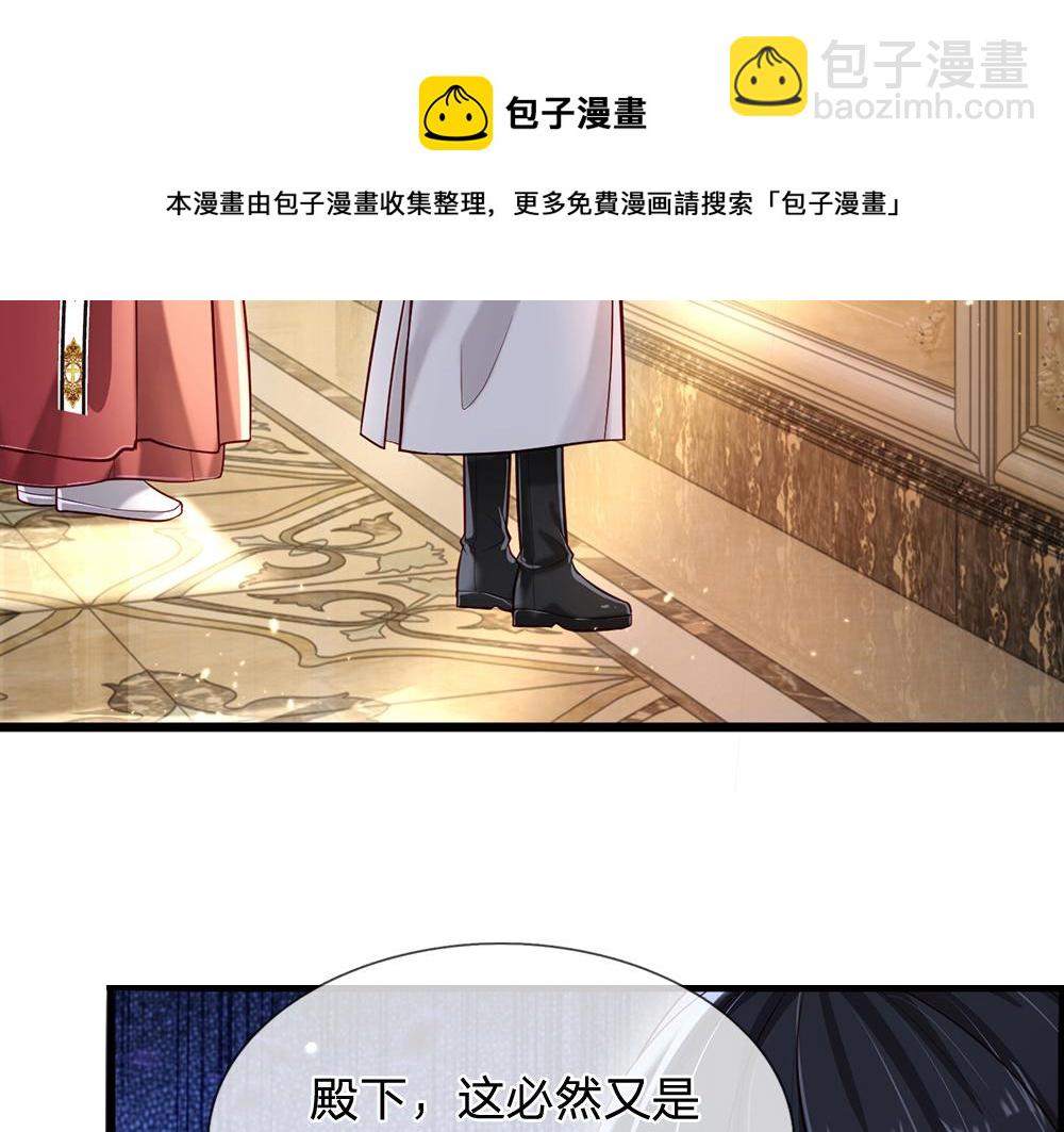 第112话 灾厄之子72