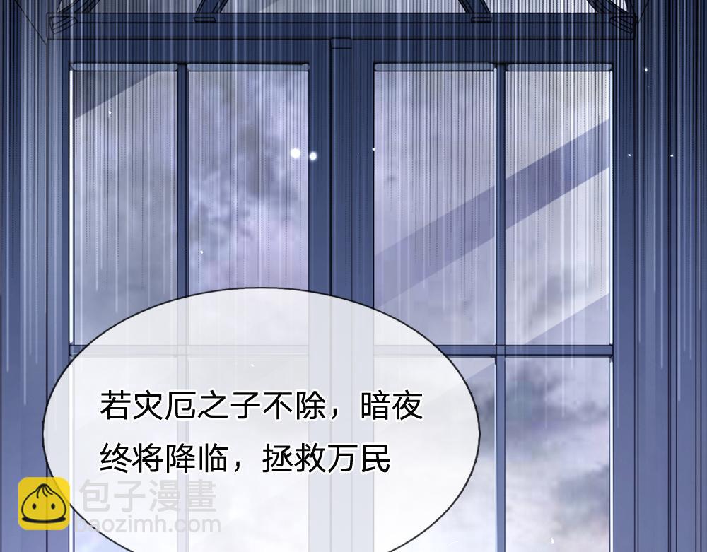 第112话 灾厄之子77