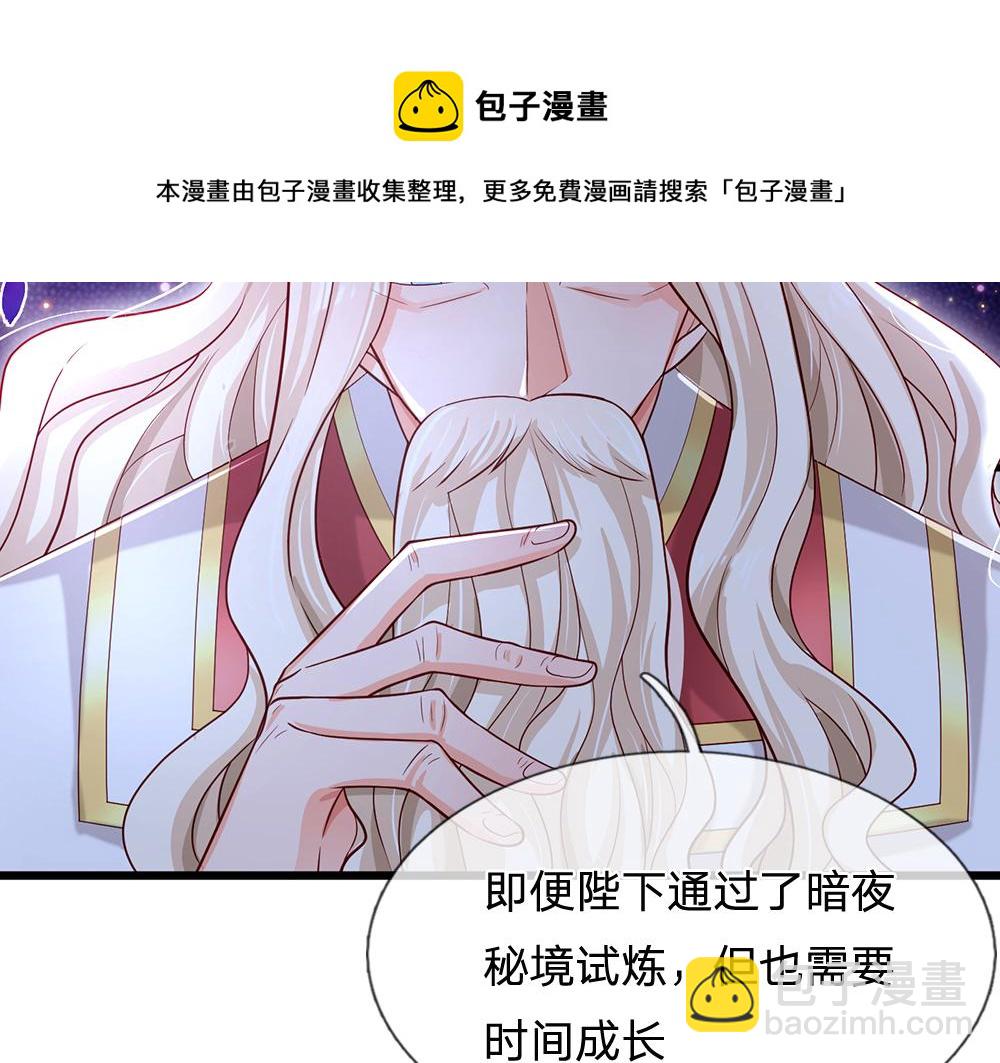 第112话 灾厄之子84
