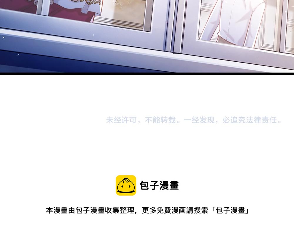 第112话 灾厄之子92