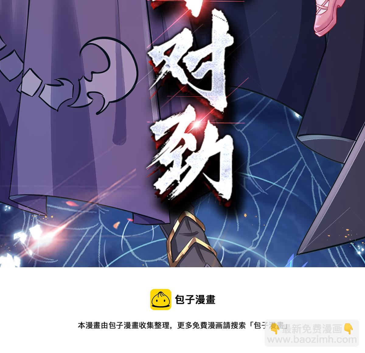 第112话 灾厄之子98