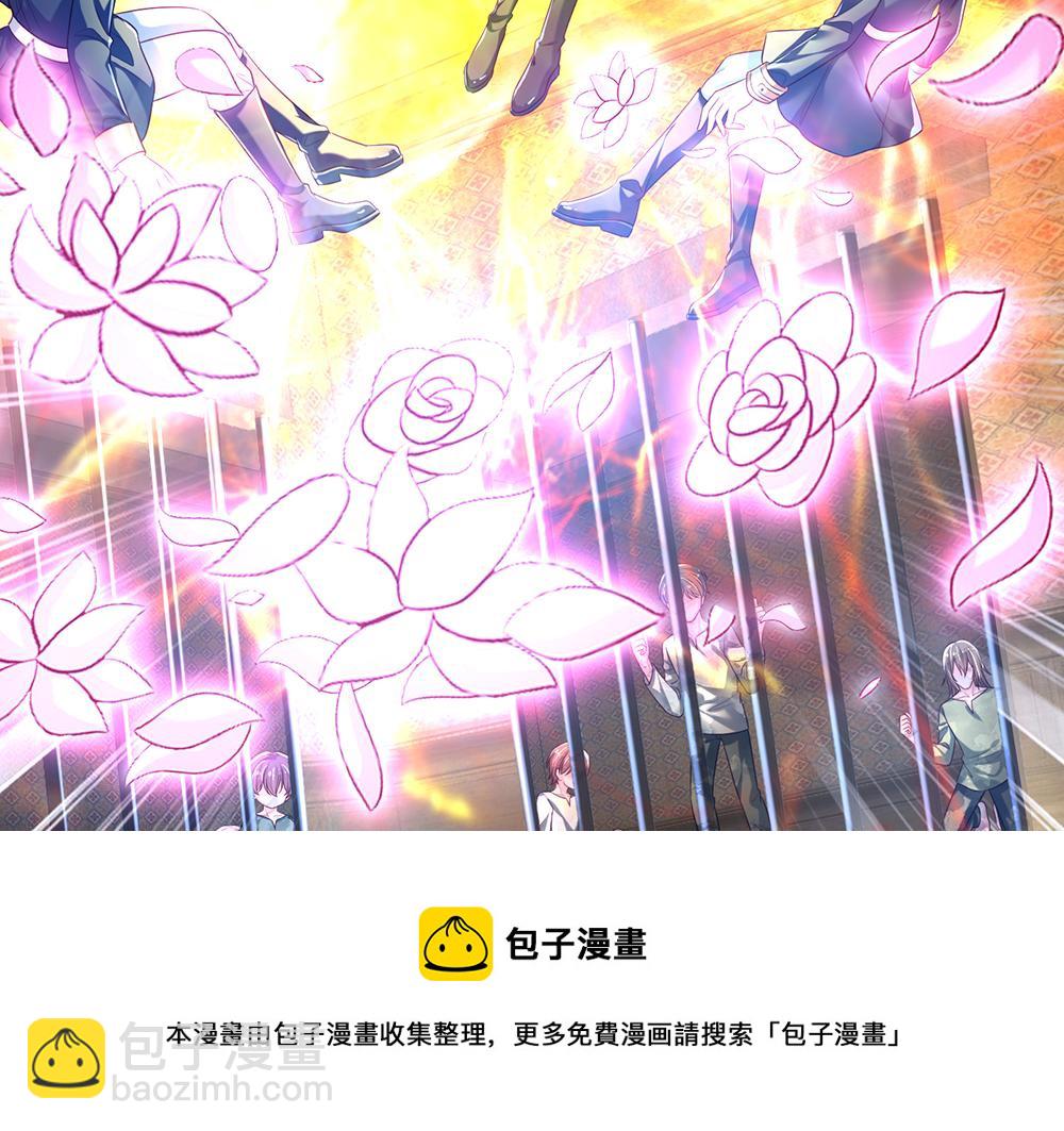 第113话 伊蒂丝超棒哒！104