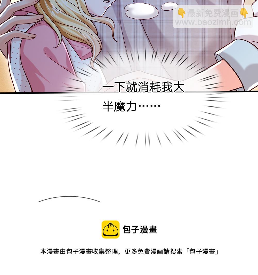 第113话 伊蒂丝超棒哒！112