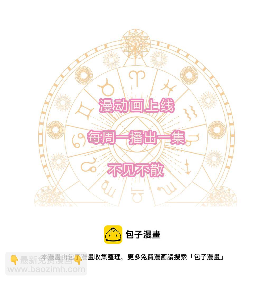 第113话 伊蒂丝超棒哒！120