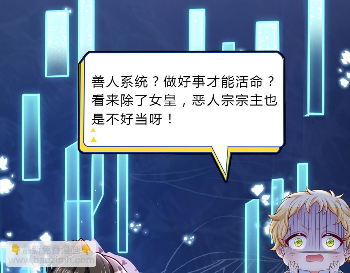 第113话 伊蒂丝超棒哒！127