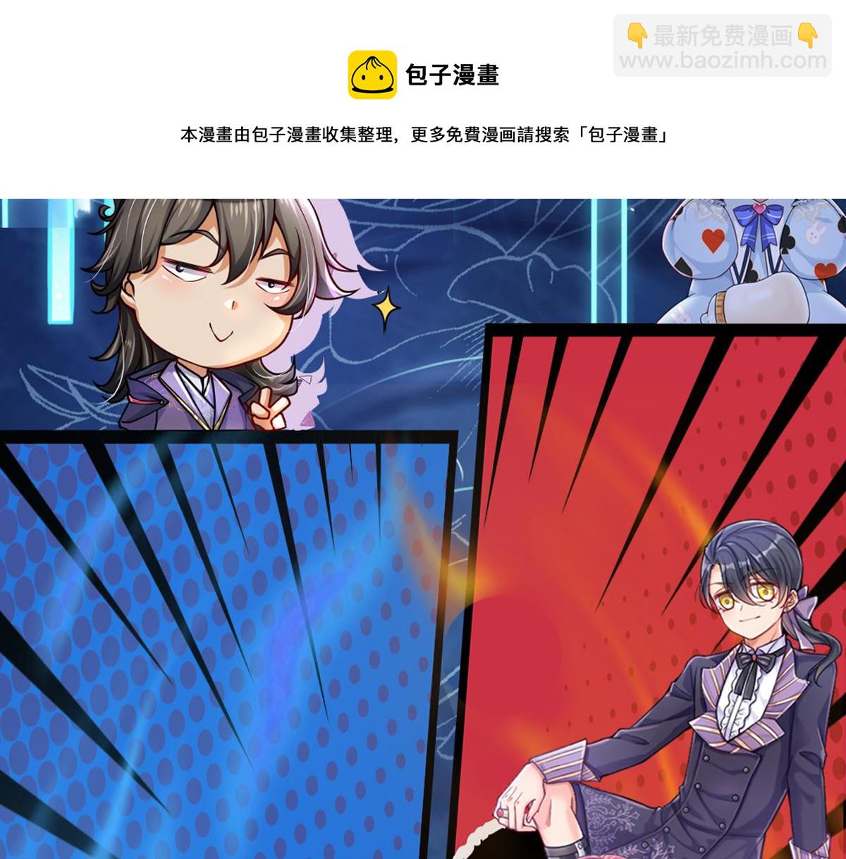 第113话 伊蒂丝超棒哒！128