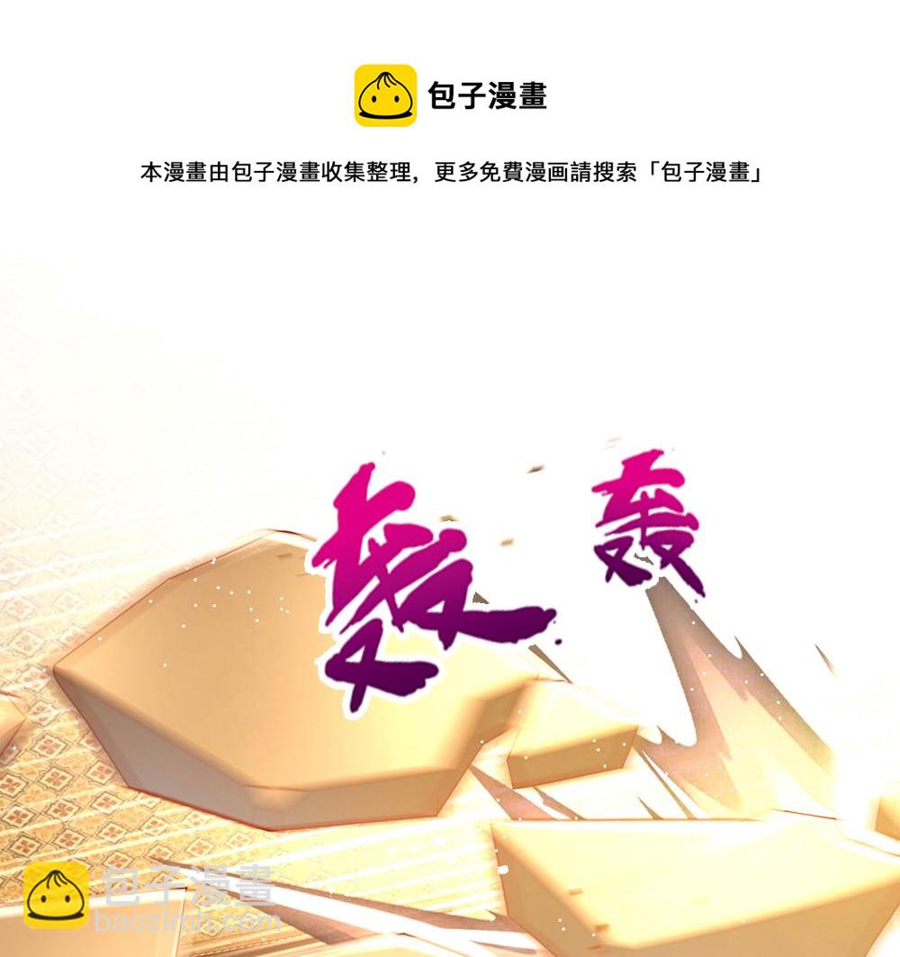 第113话 伊蒂丝超棒哒！16