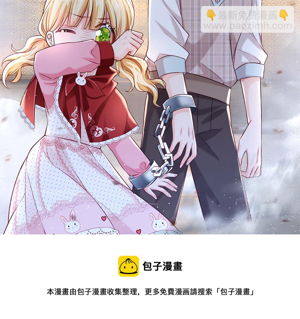第113话 伊蒂丝超棒哒！24