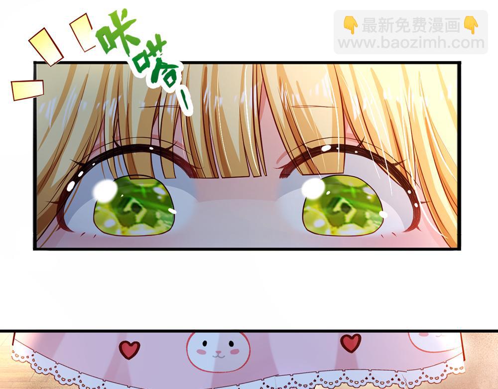 第113话 伊蒂丝超棒哒！26