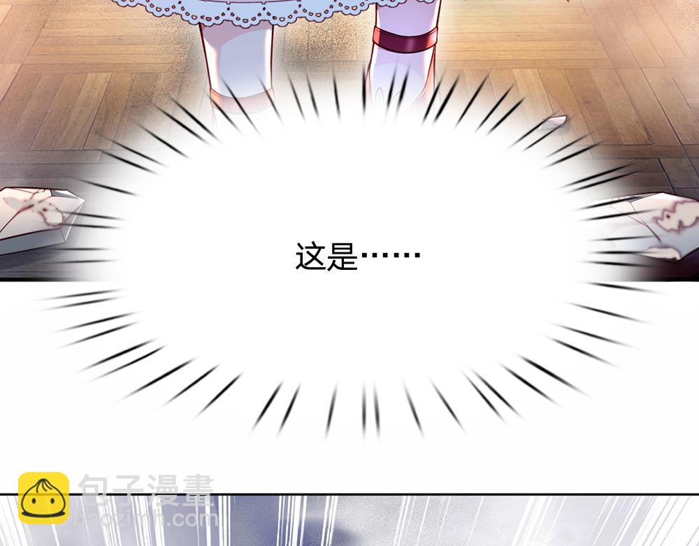 第113话 伊蒂丝超棒哒！27