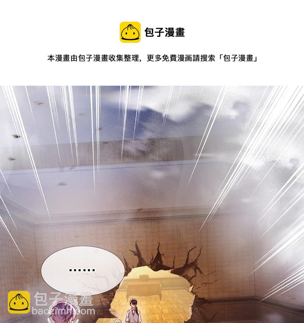 第113话 伊蒂丝超棒哒！28