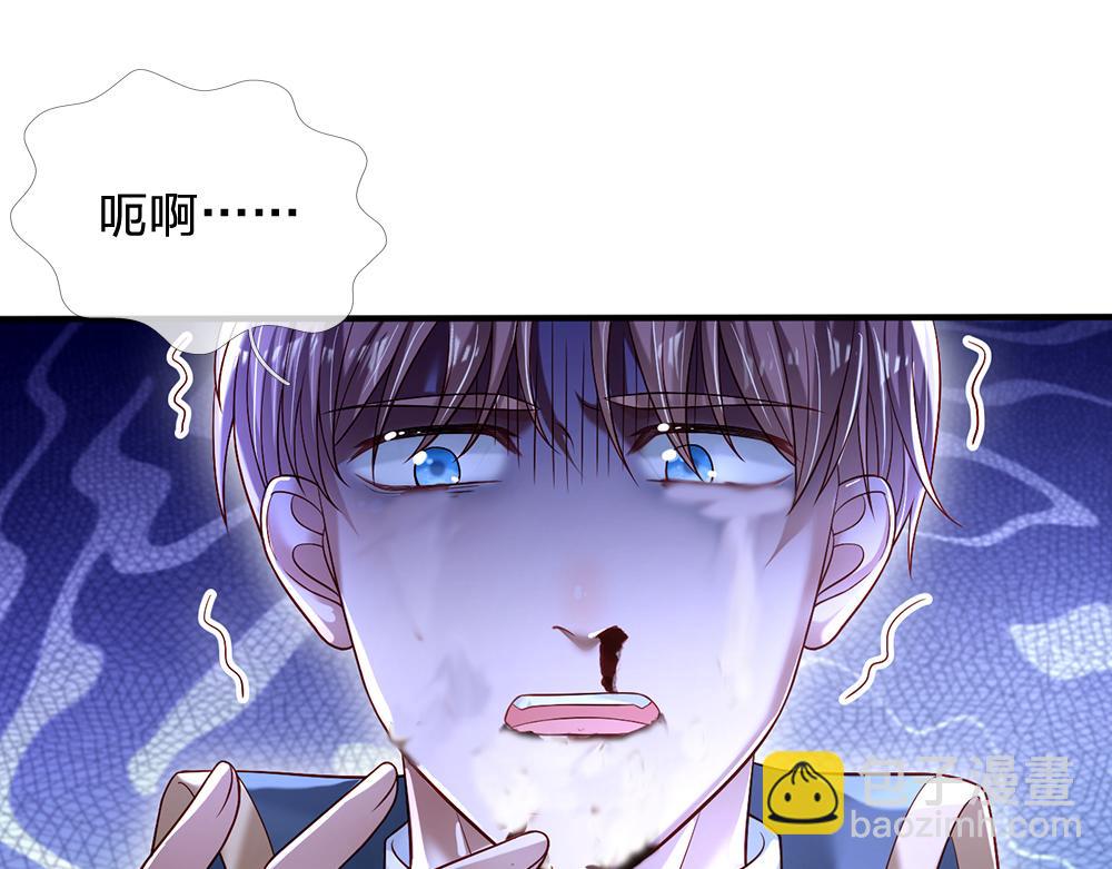 第113话 伊蒂丝超棒哒！35