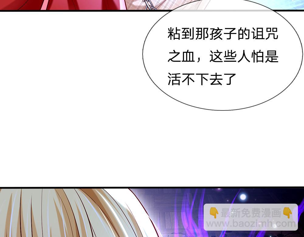 第113话 伊蒂丝超棒哒！41