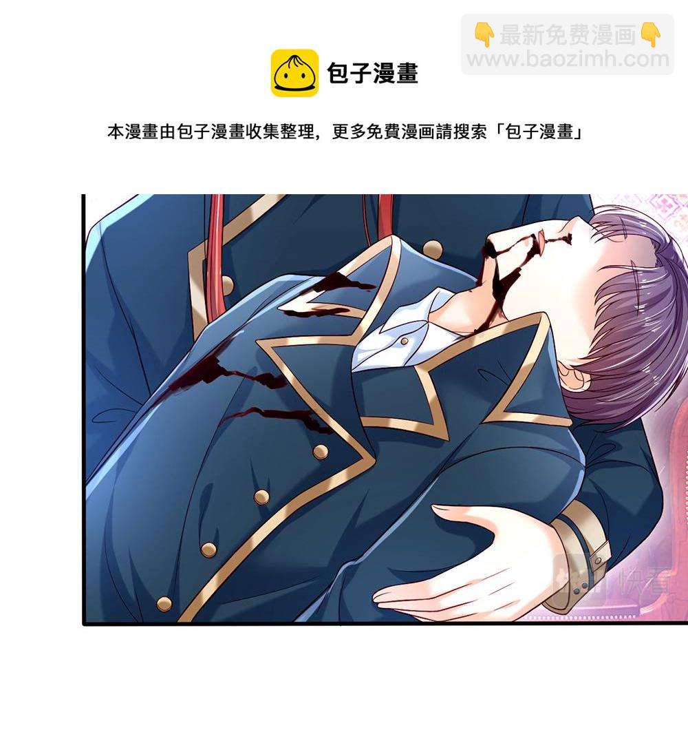 第113话 伊蒂丝超棒哒！44
