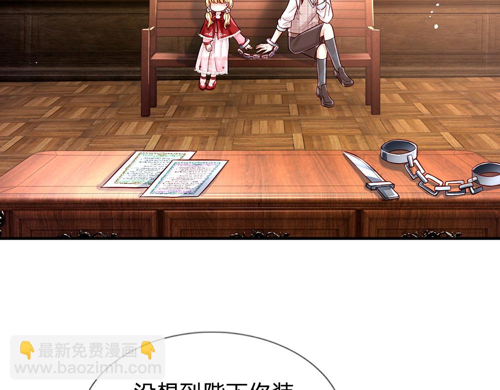 第113话 伊蒂丝超棒哒！5