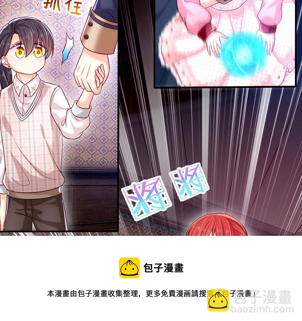 第113话 伊蒂丝超棒哒！56
