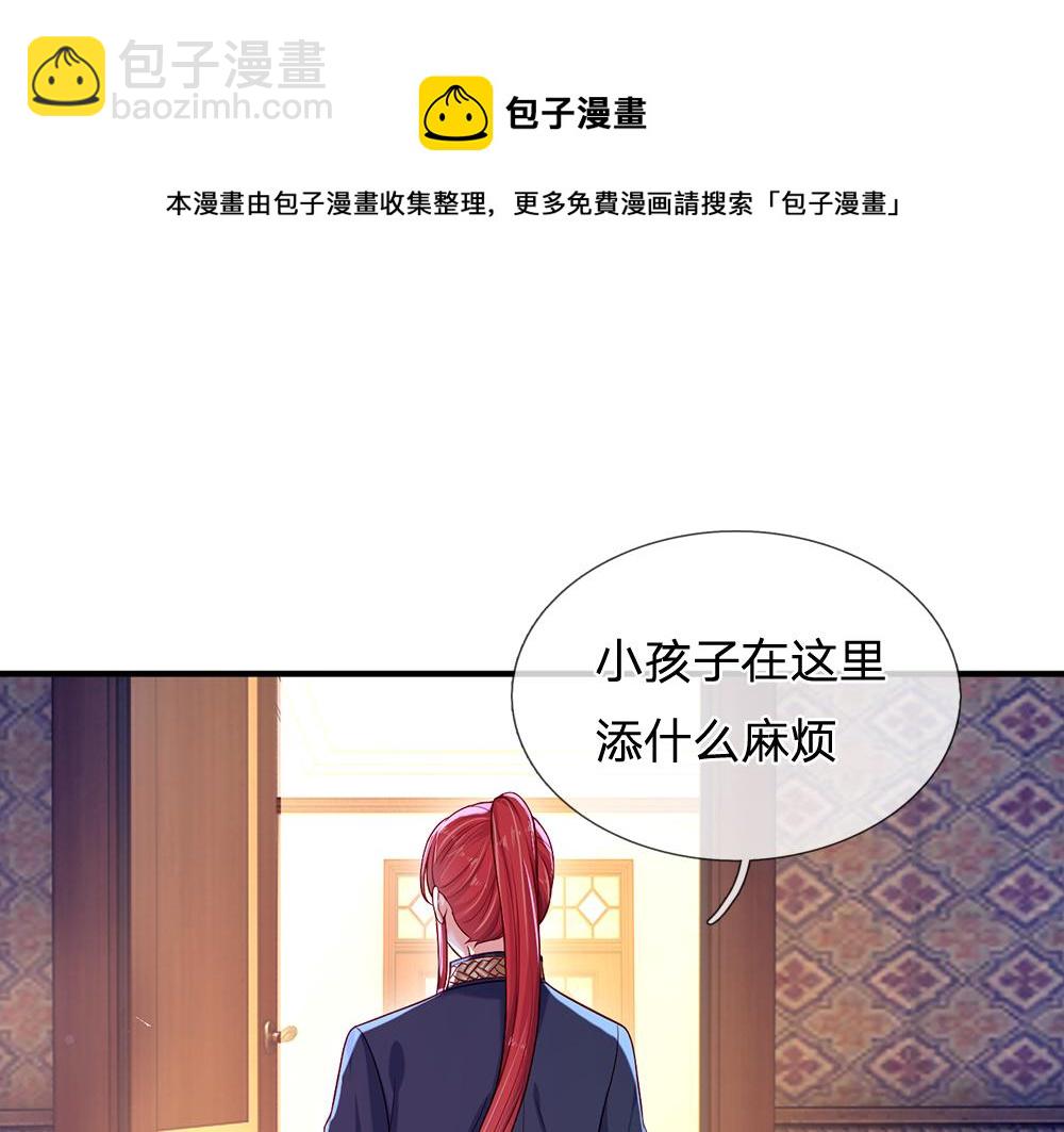 第113话 伊蒂丝超棒哒！60