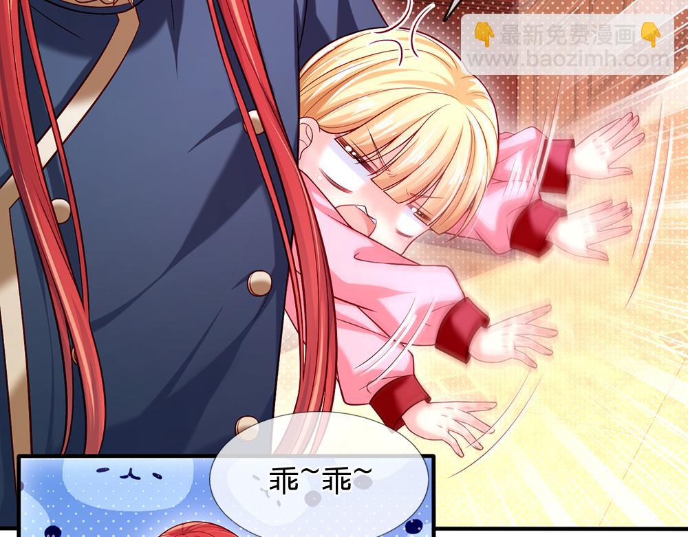 第113话 伊蒂丝超棒哒！65
