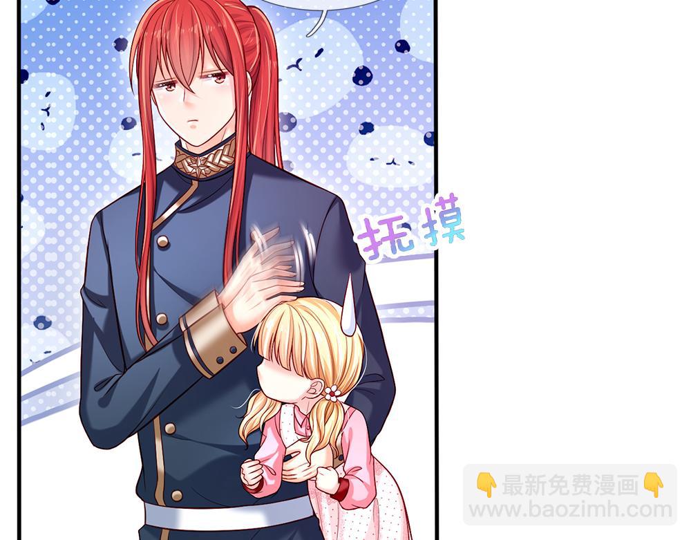 第113话 伊蒂丝超棒哒！66