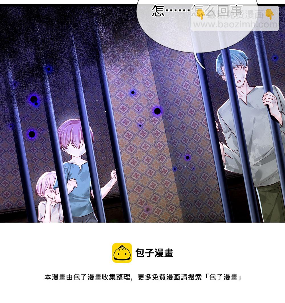 第113话 伊蒂丝超棒哒！72