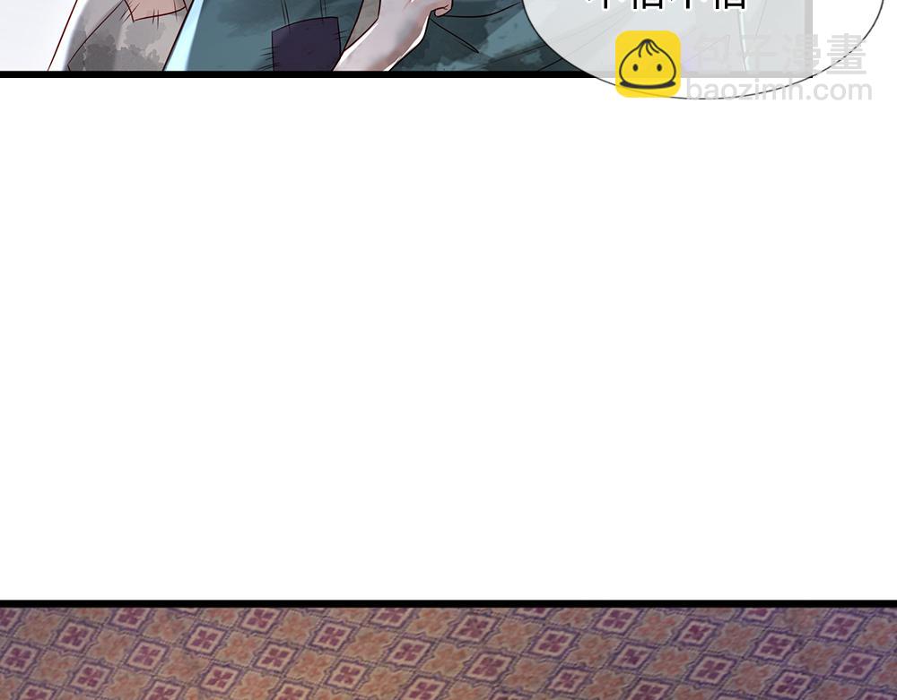 第113话 伊蒂丝超棒哒！75