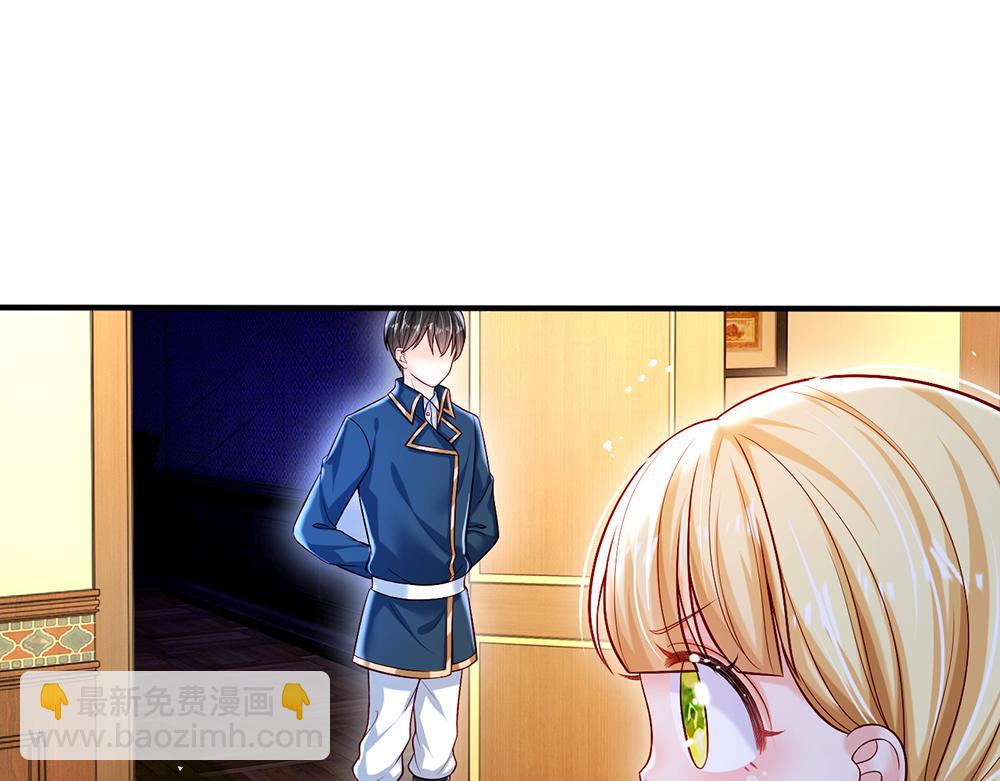 第113话 伊蒂丝超棒哒！83