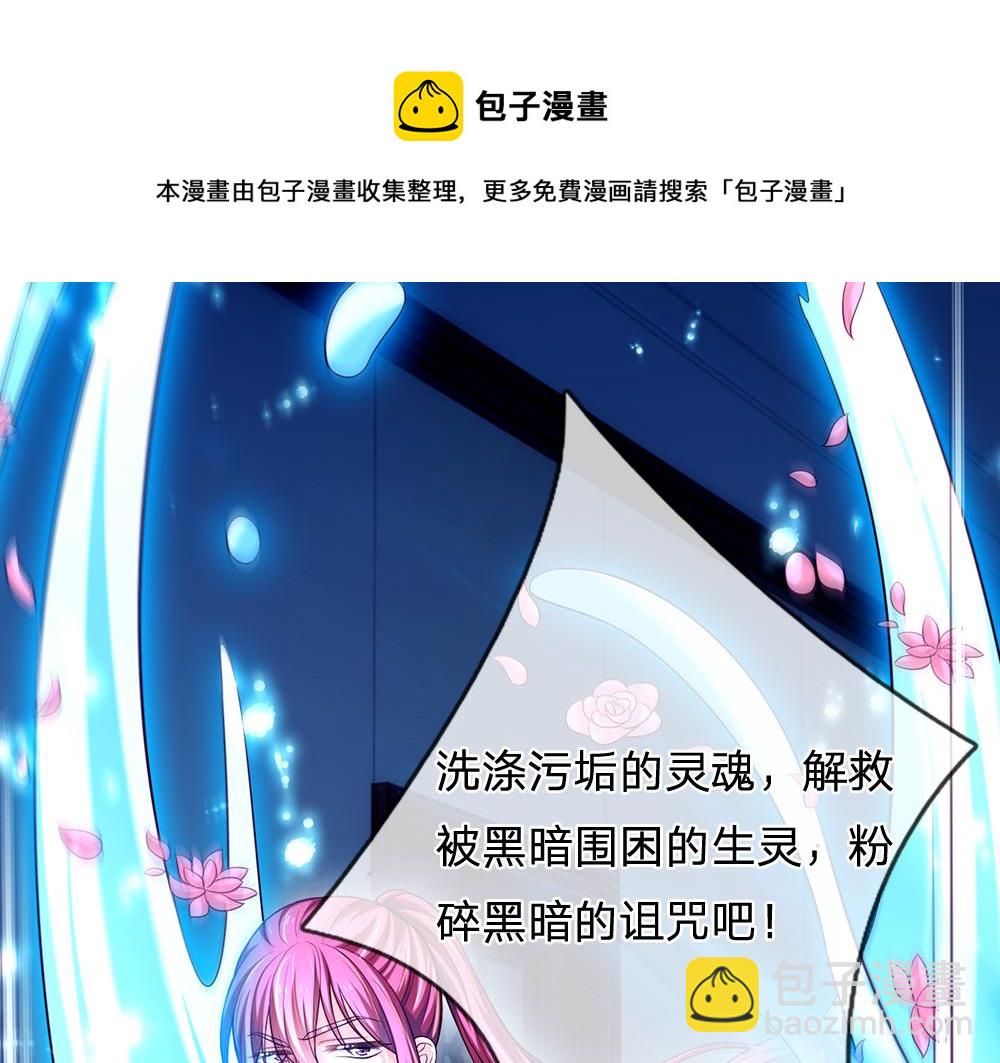 第113话 伊蒂丝超棒哒！88