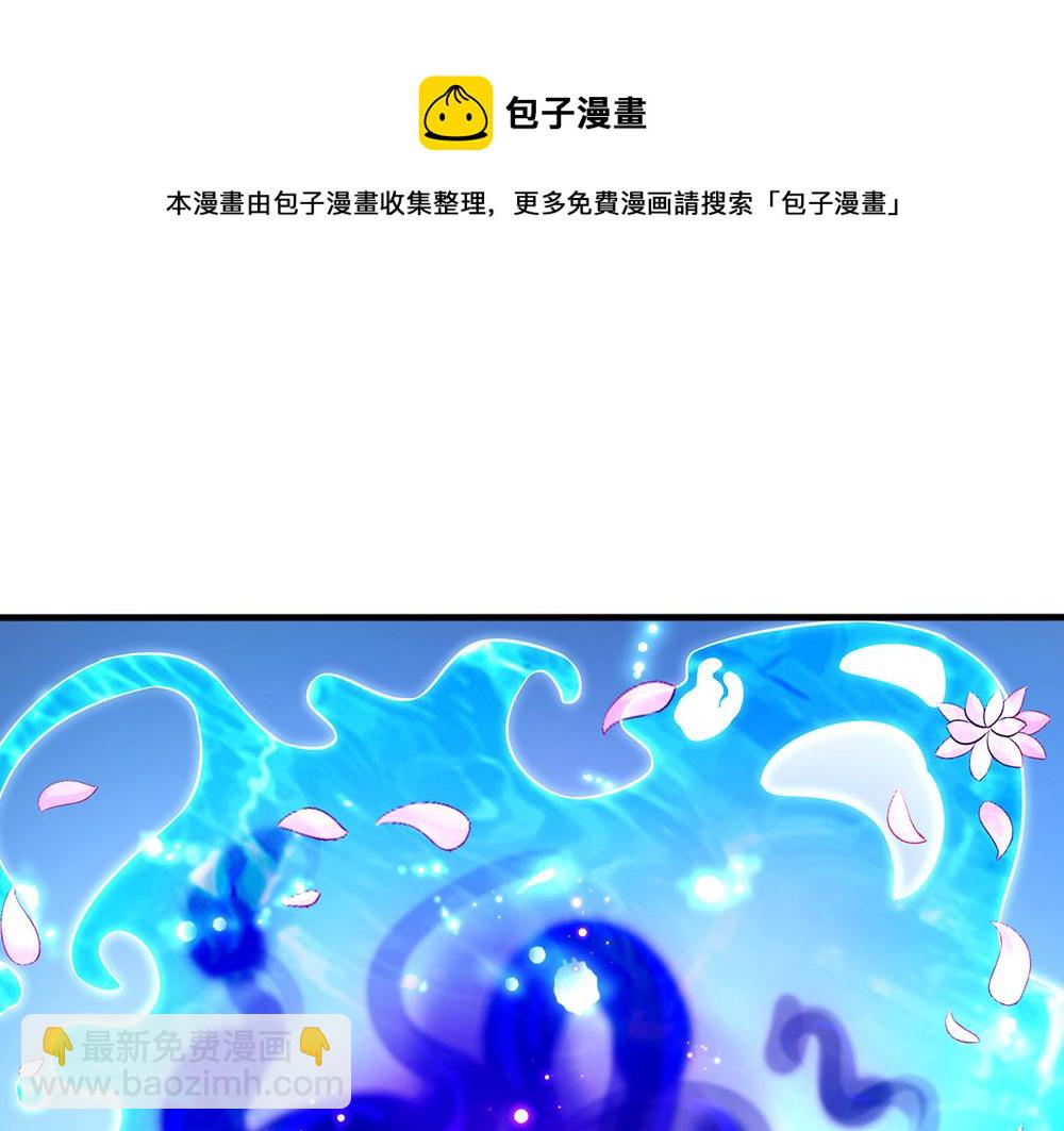 第113话 伊蒂丝超棒哒！92