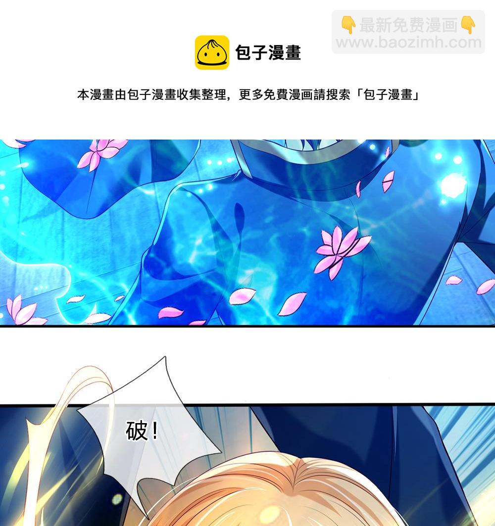 第113话 伊蒂丝超棒哒！96