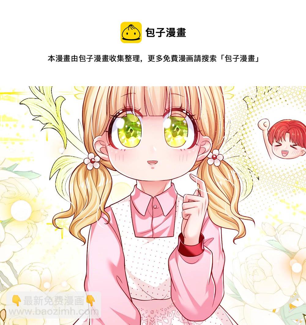 第114话 参见陛下12