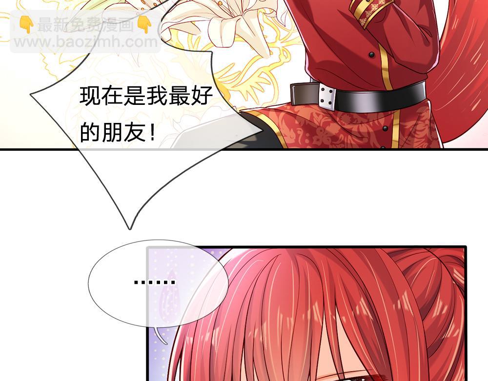 第114话 参见陛下14