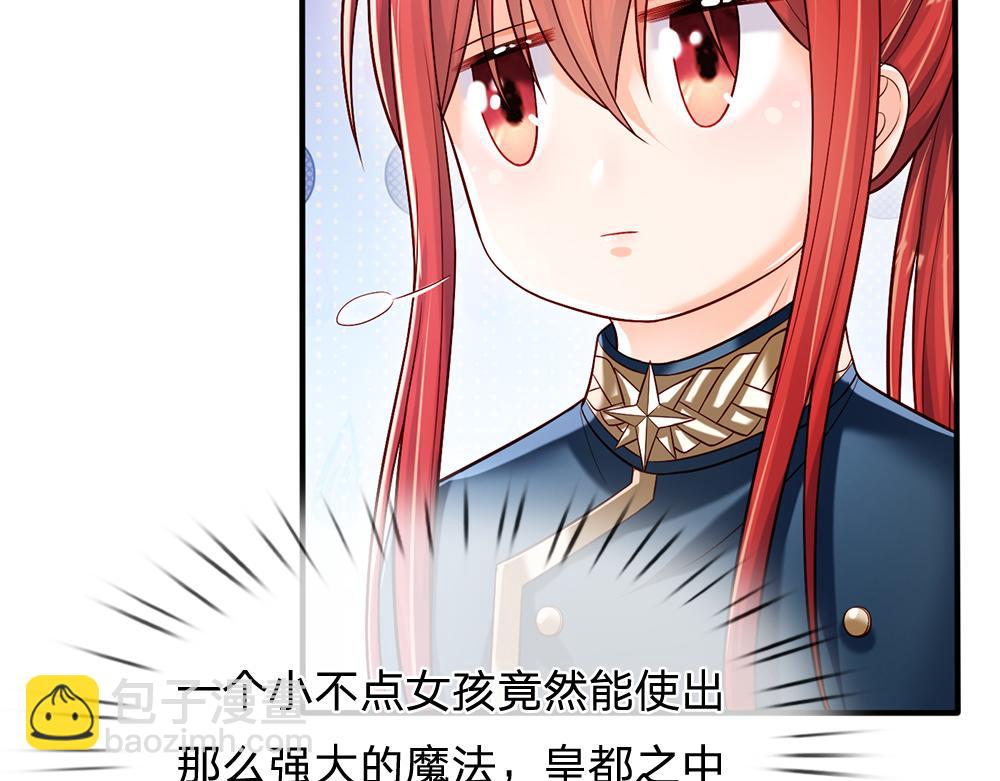 第114话 参见陛下15