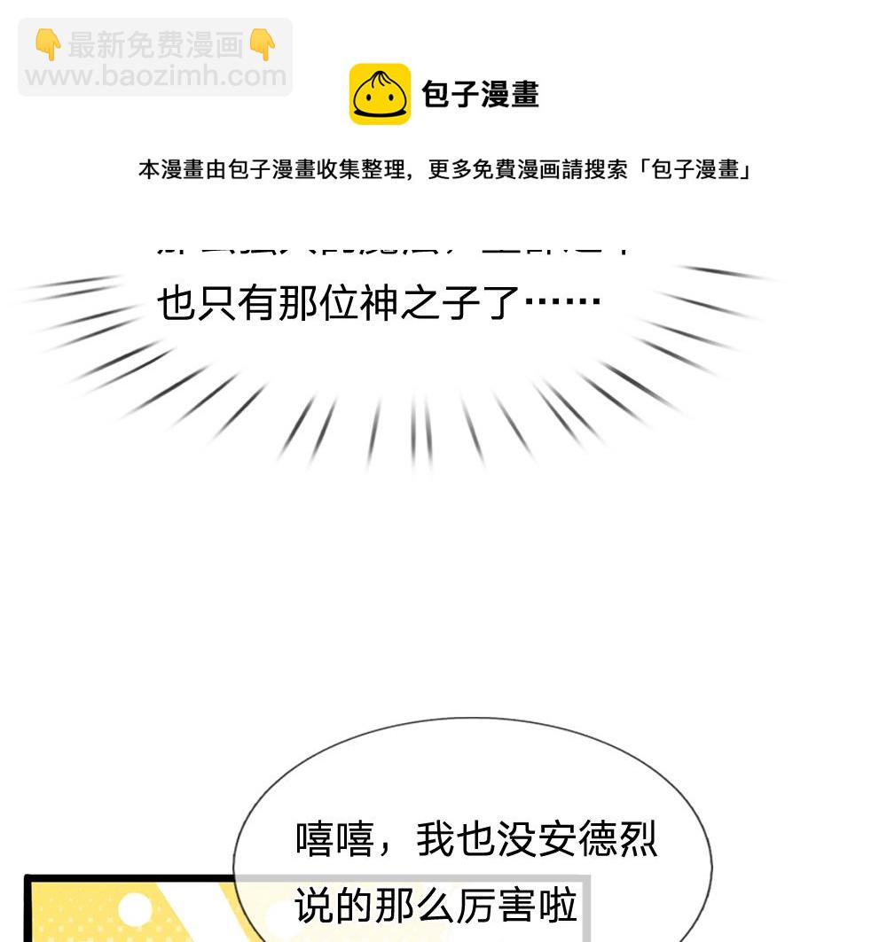 第114话 参见陛下16