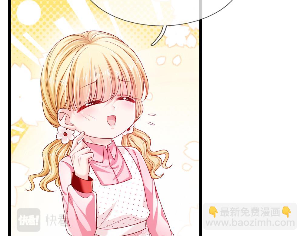 第114话 参见陛下17