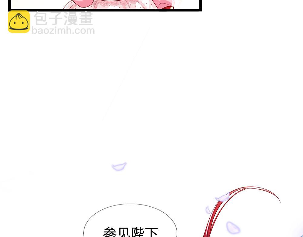 第114话 参见陛下18