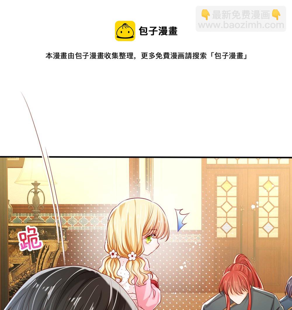 第114话 参见陛下24