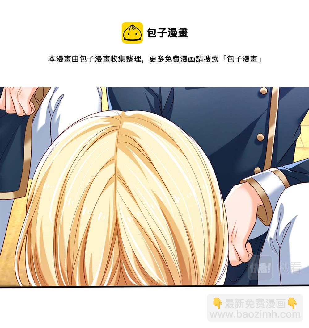 第114话 参见陛下28