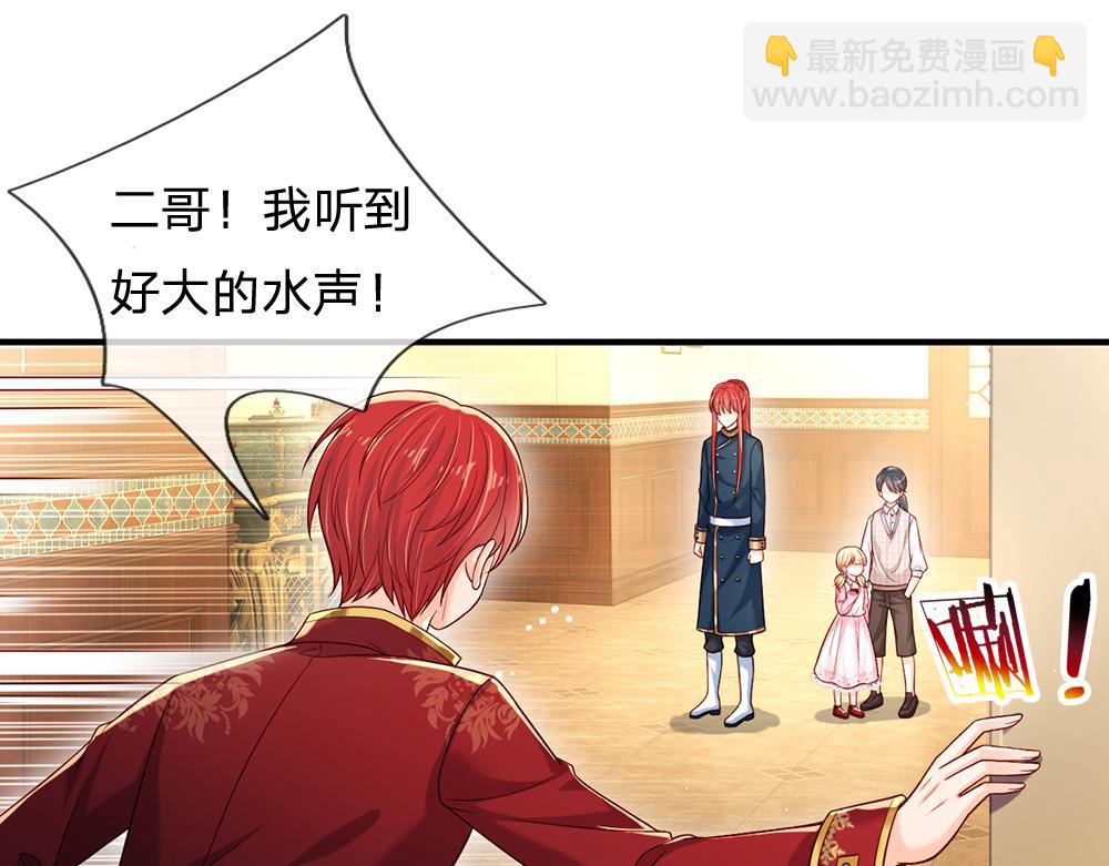 第114话 参见陛下3