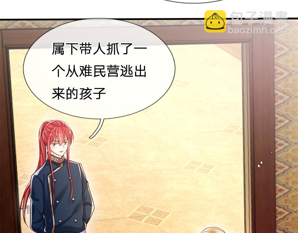 第114话 参见陛下33