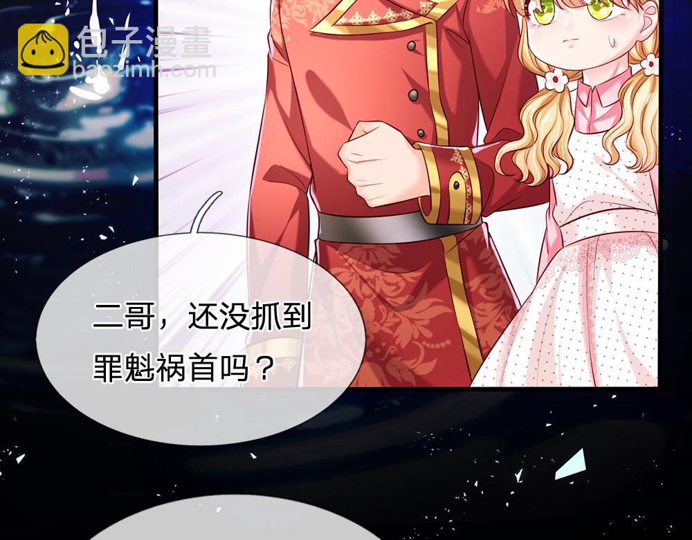 第114话 参见陛下42