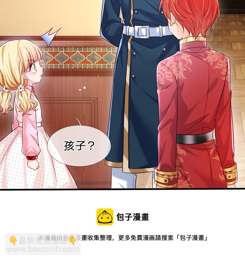 第114话 参见陛下44