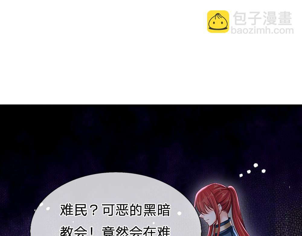 第114话 参见陛下49